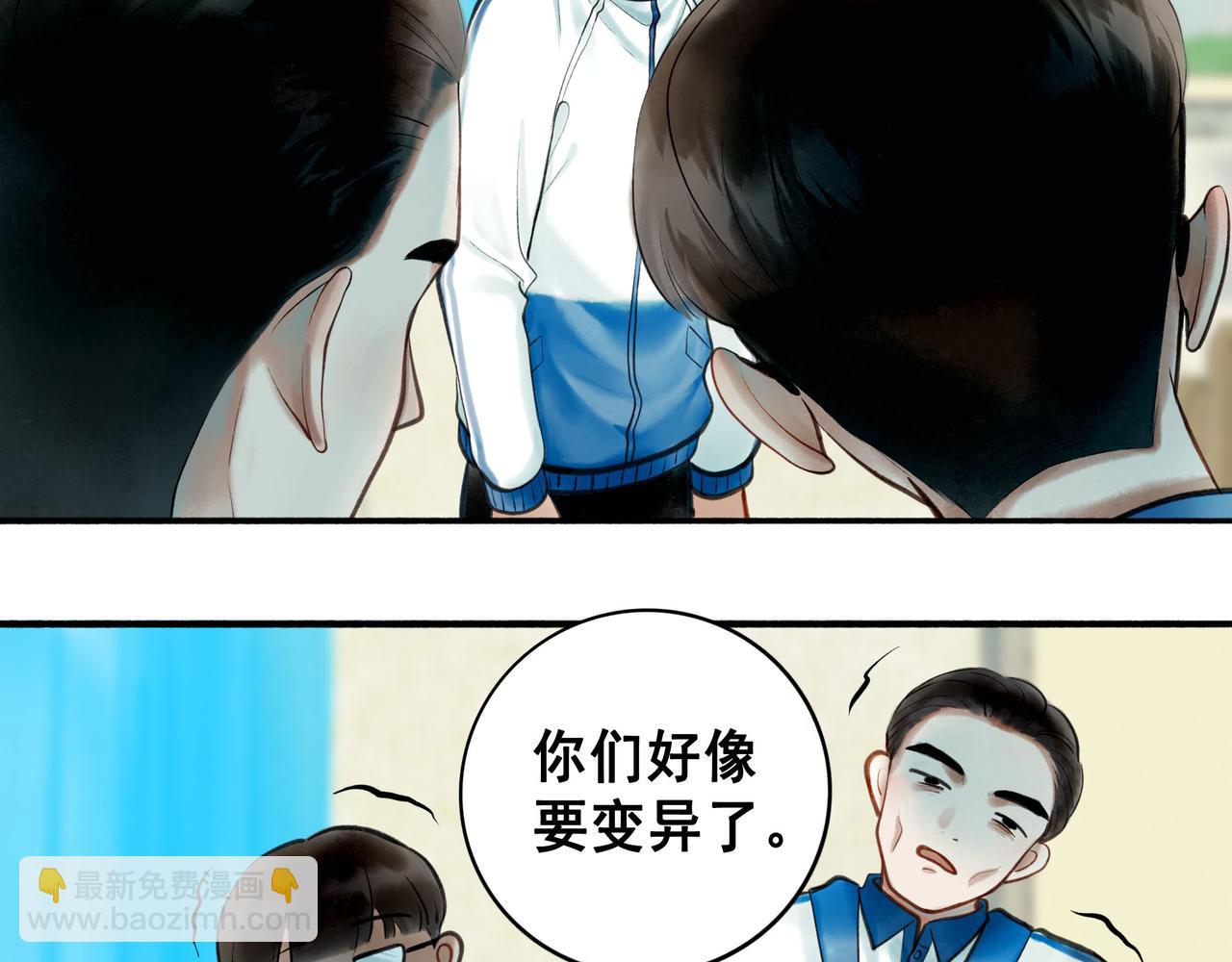 76.夜行之鸟28