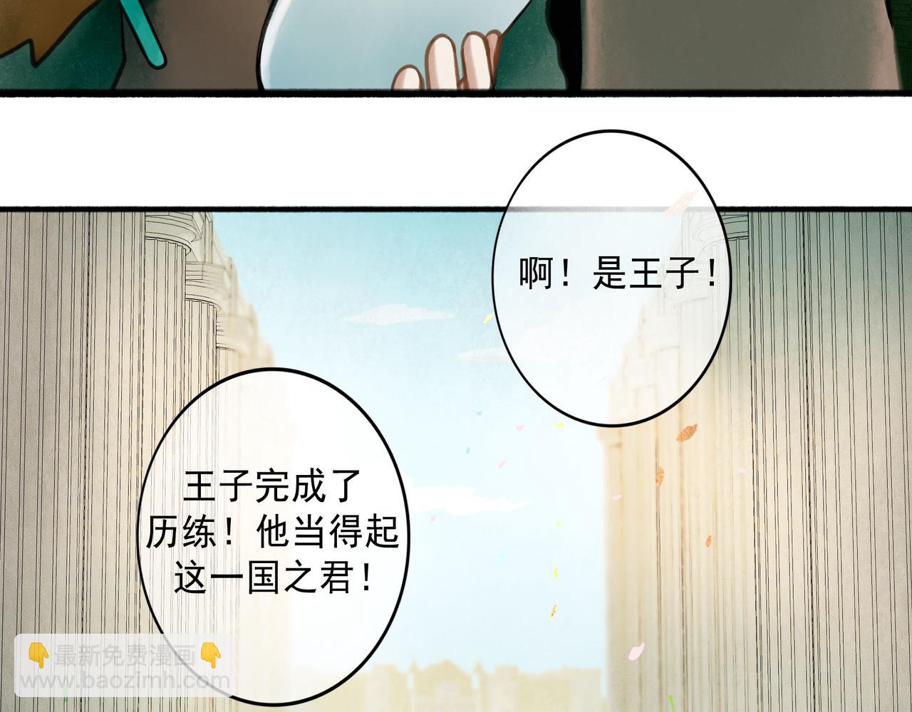 76.夜行之鸟3