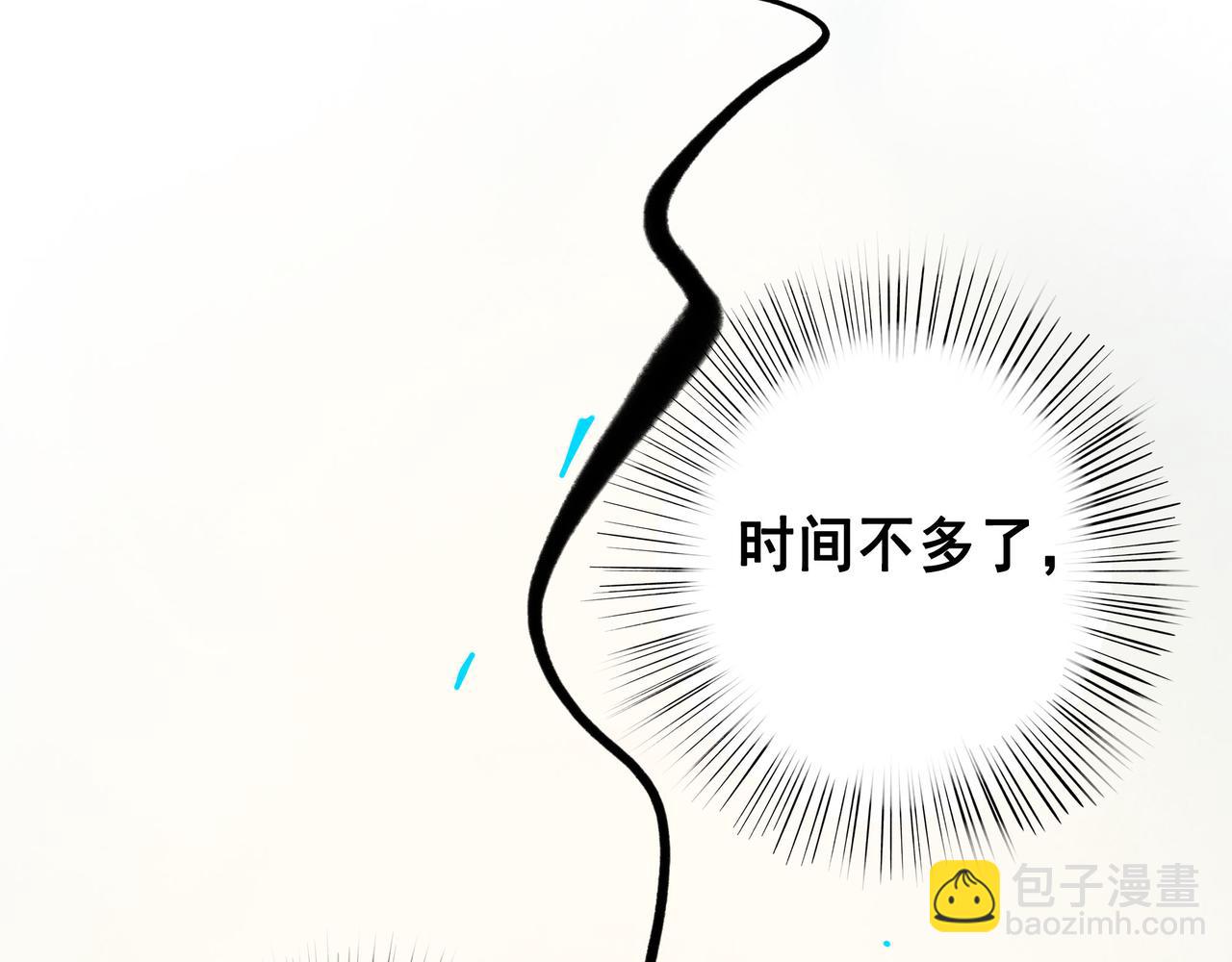 76.夜行之鸟37
