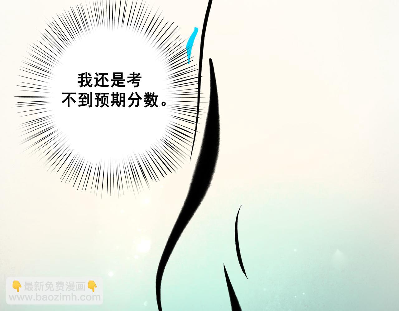 76.夜行之鸟38
