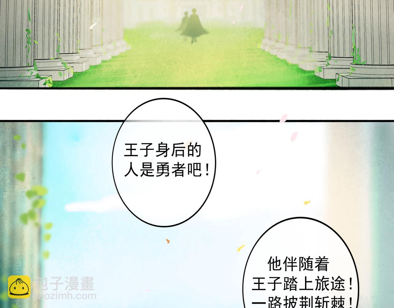 76.夜行之鸟4