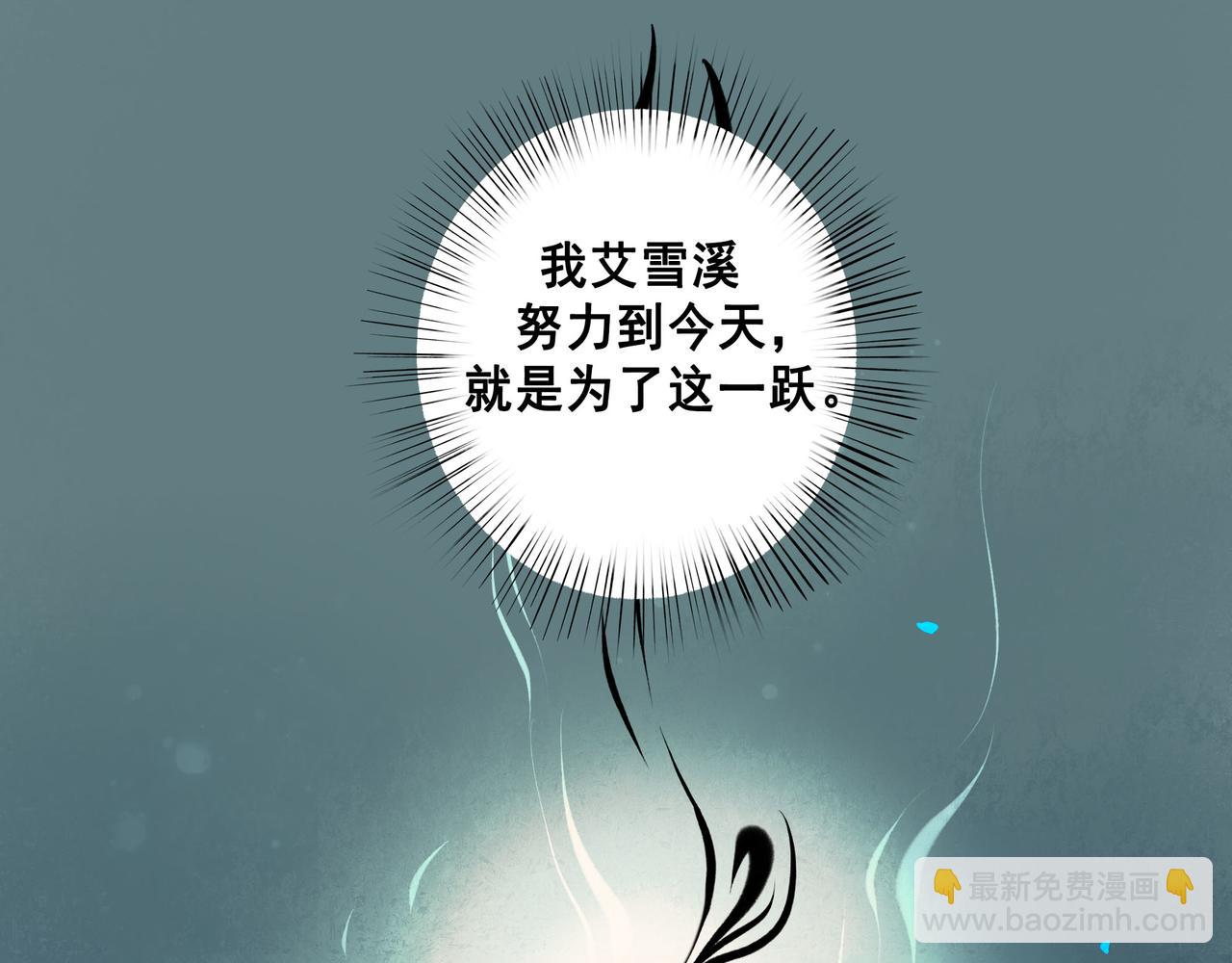 76.夜行之鸟40