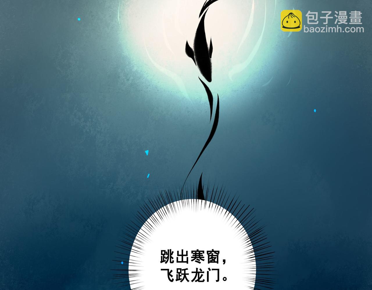 76.夜行之鸟41