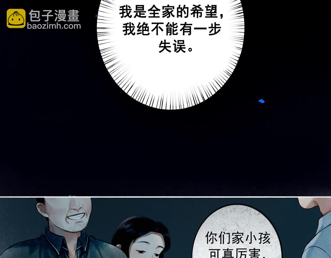 76.夜行之鸟45