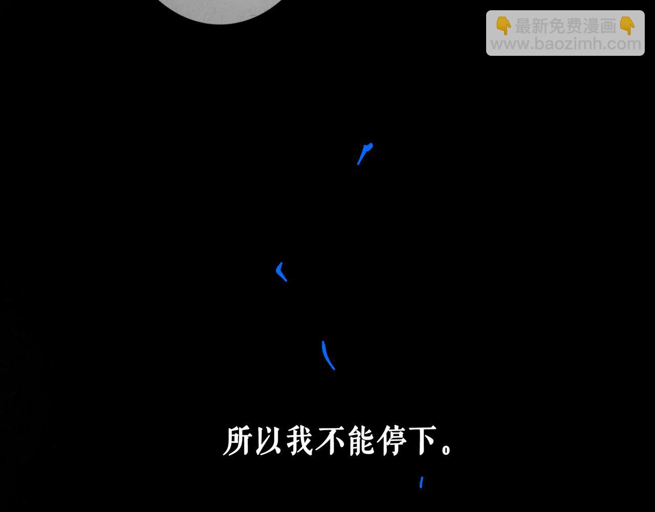 76.夜行之鸟48