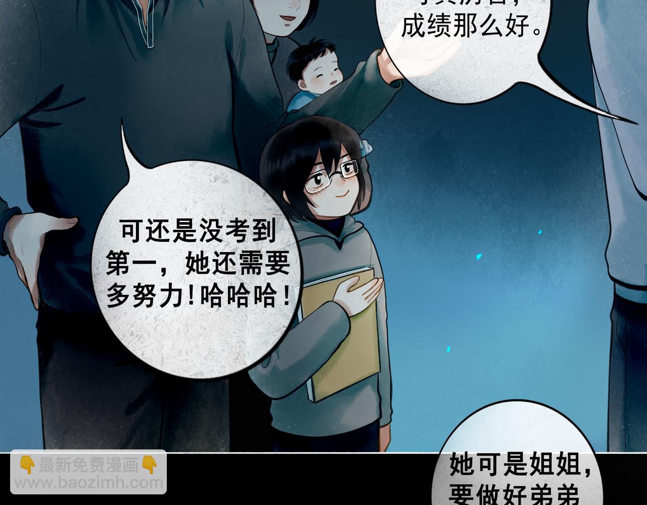 76.夜行之鸟50
