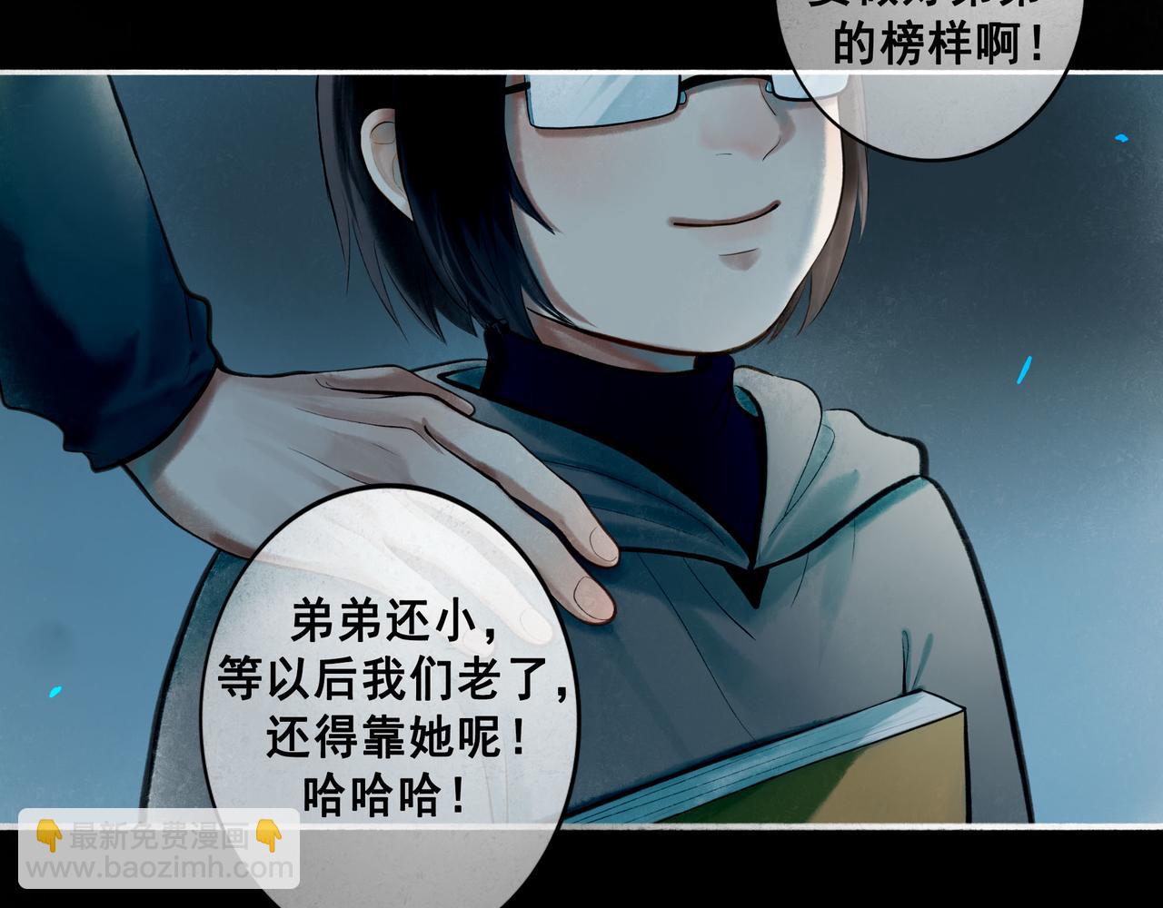 76.夜行之鸟51