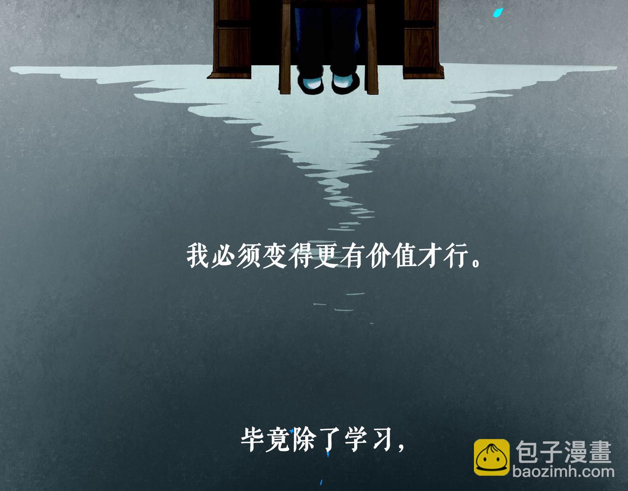 76.夜行之鸟55