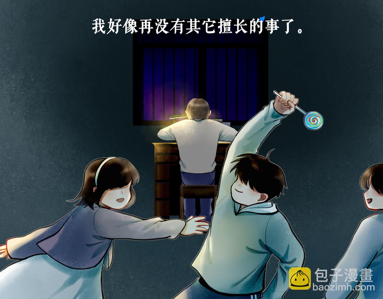 76.夜行之鸟56