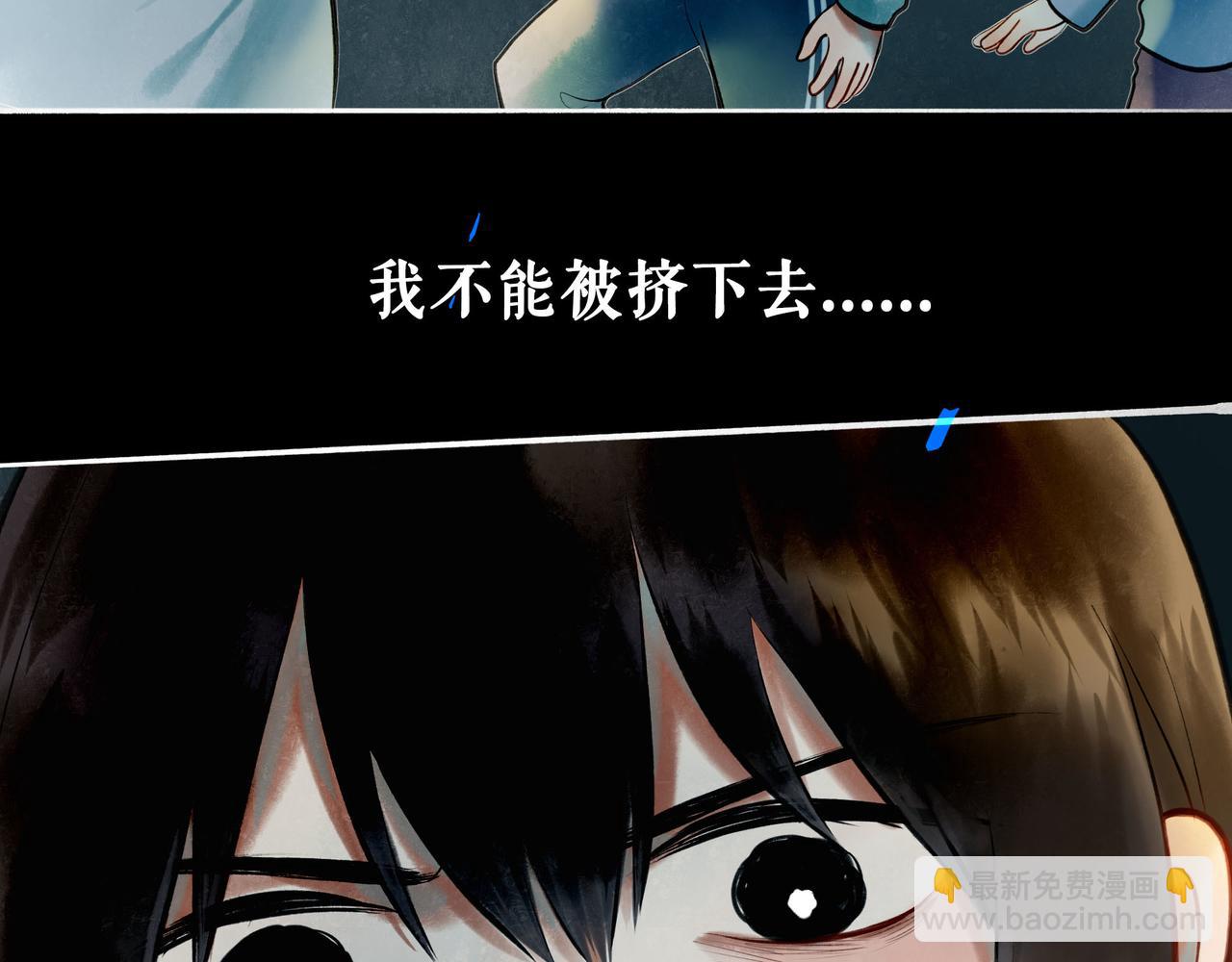 76.夜行之鸟57