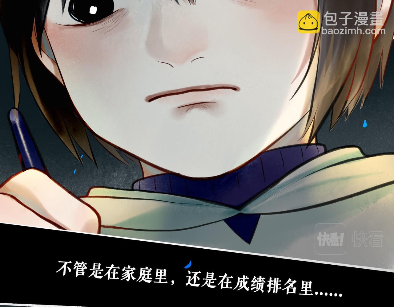 76.夜行之鸟58