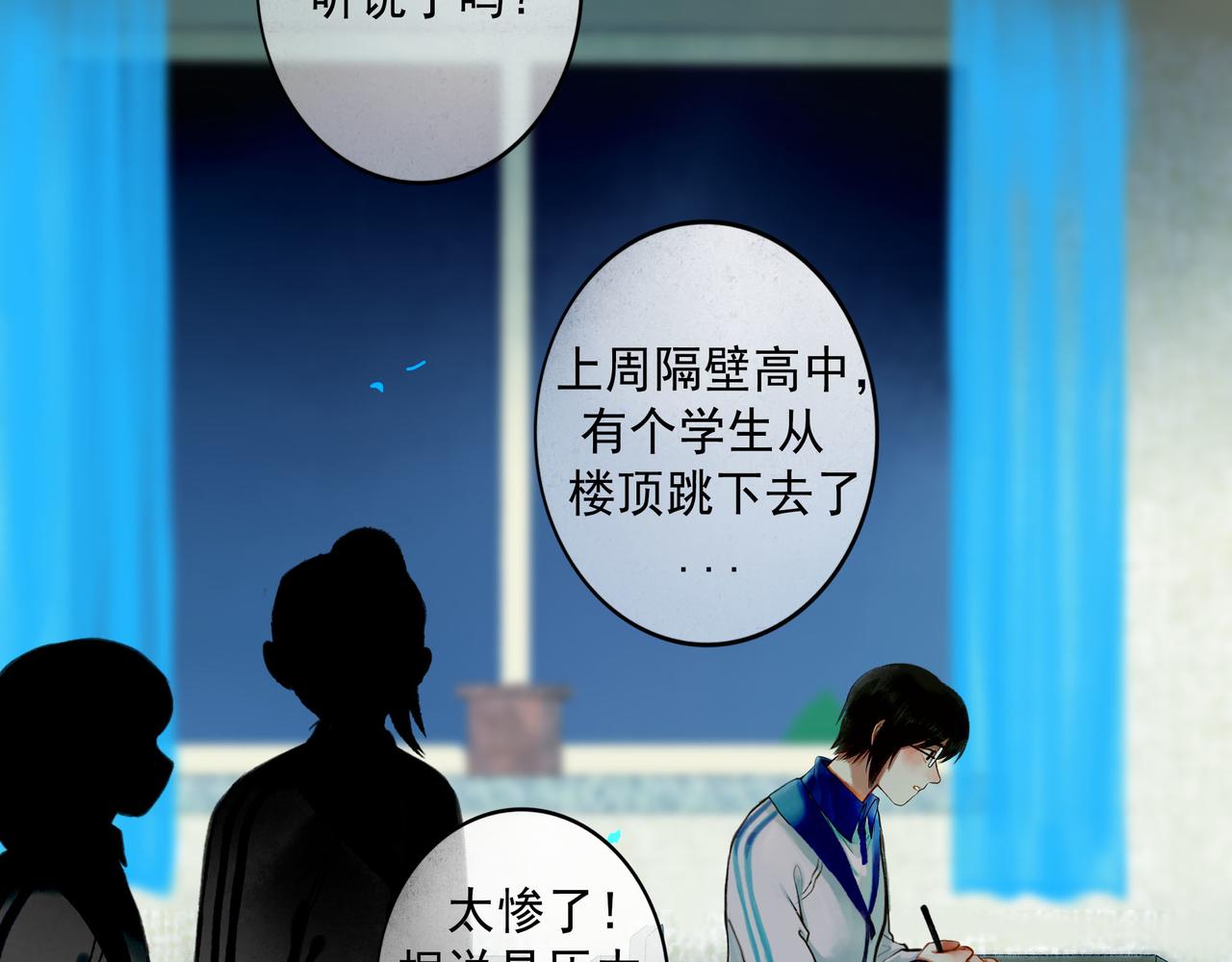 76.夜行之鸟61
