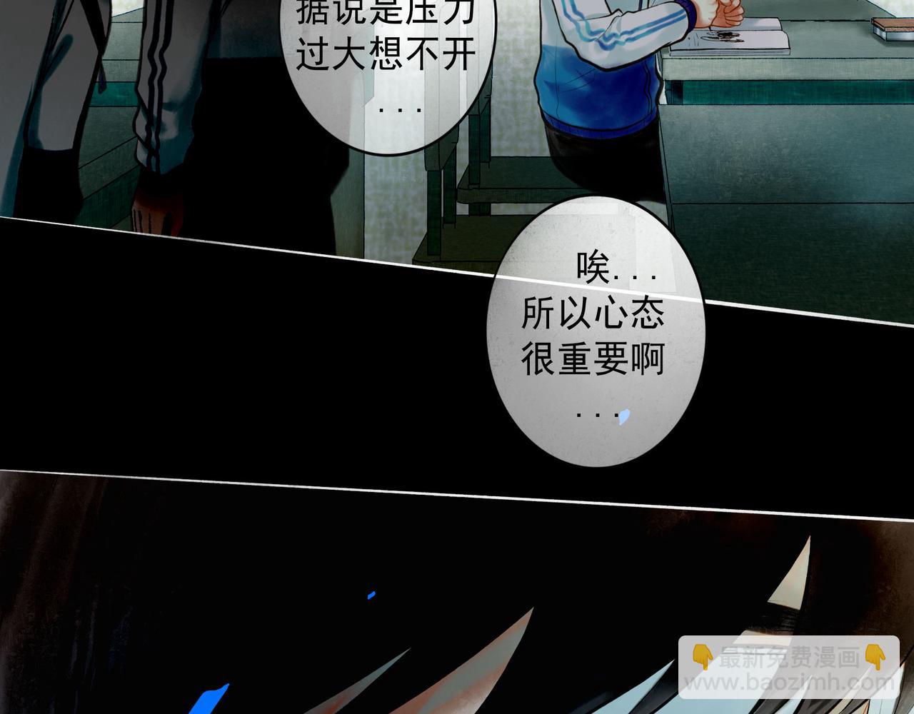 76.夜行之鸟62