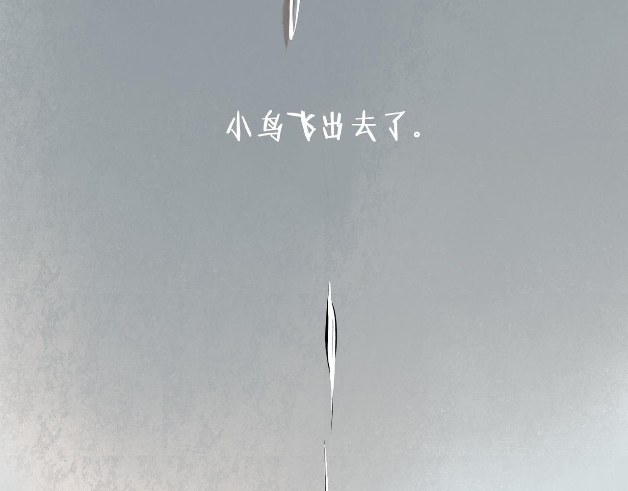 76.夜行之鸟71