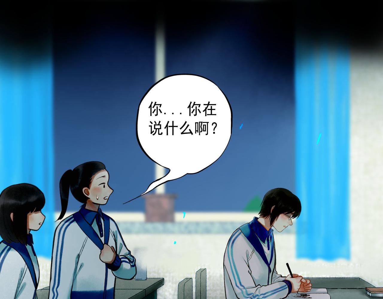 76.夜行之鸟74
