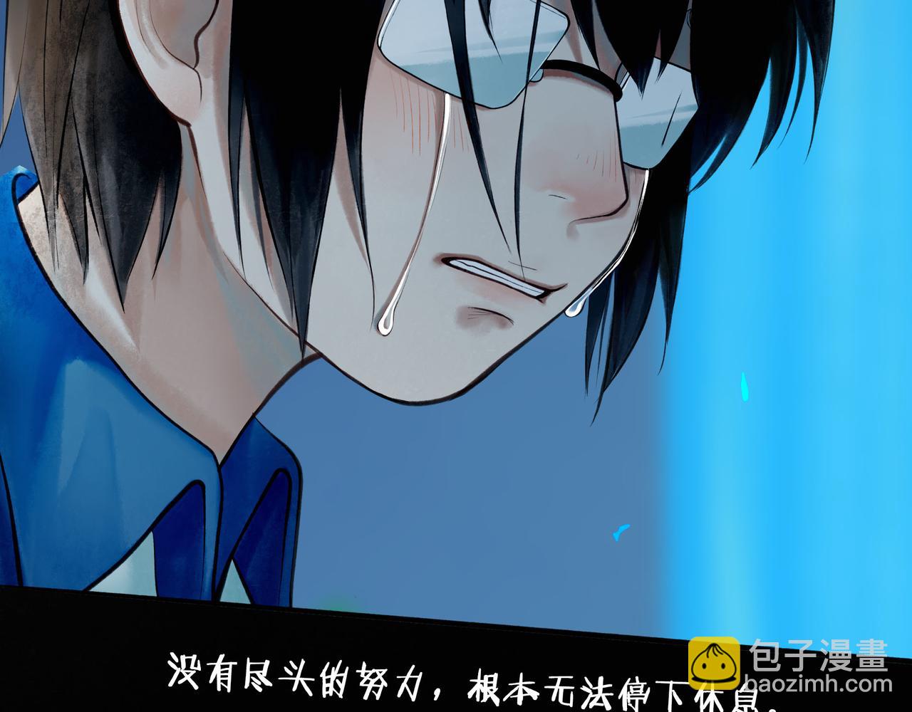 76.夜行之鸟76
