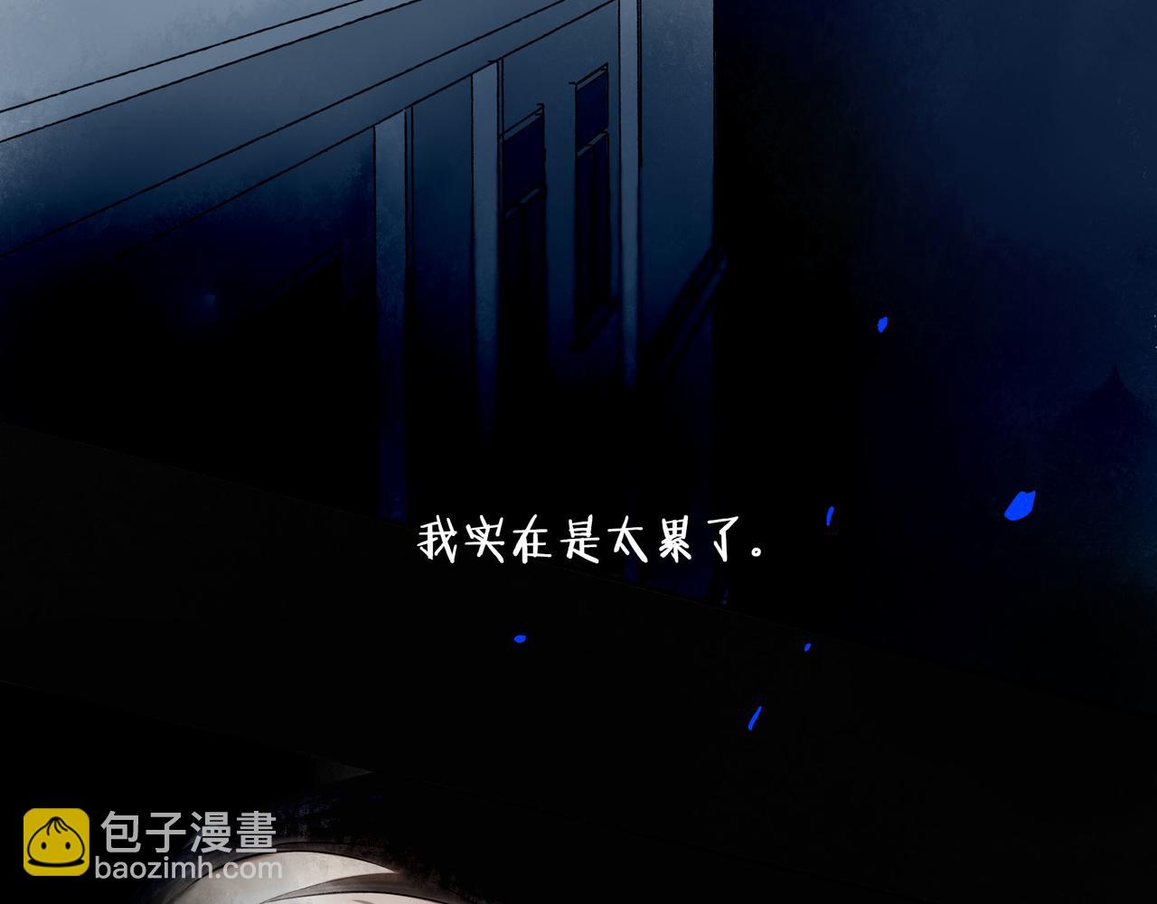 76.夜行之鸟79
