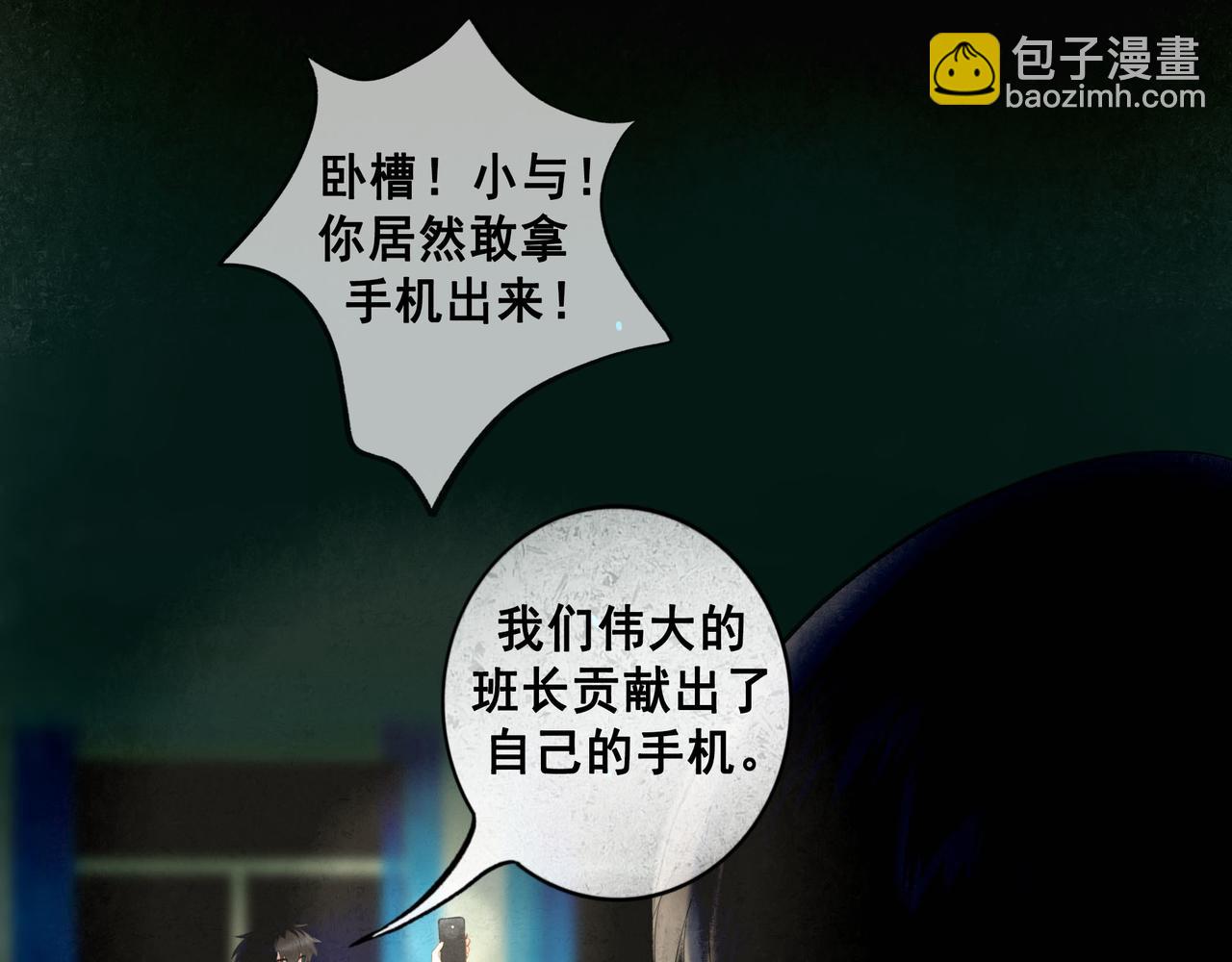 76.夜行之鸟85