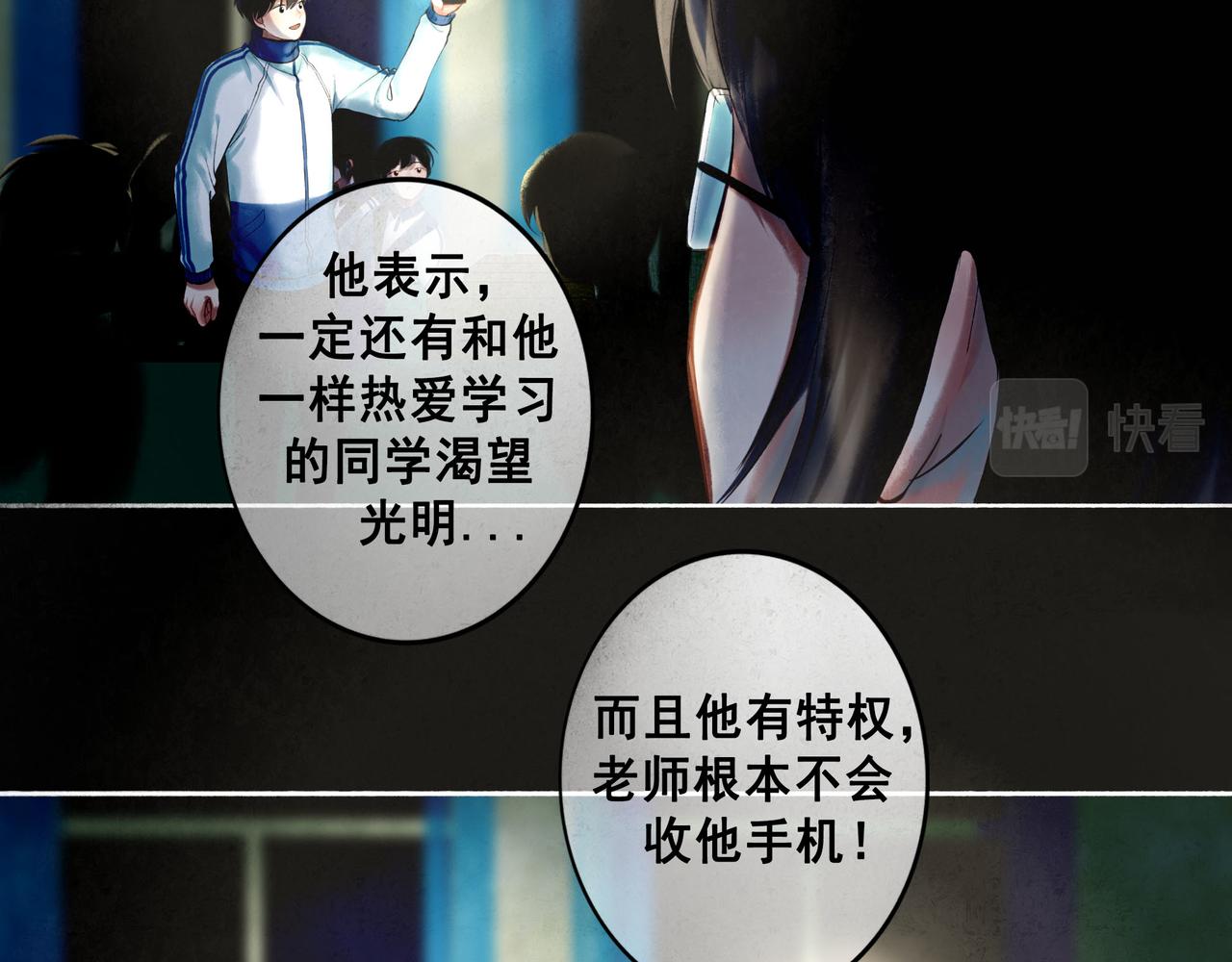 76.夜行之鸟86
