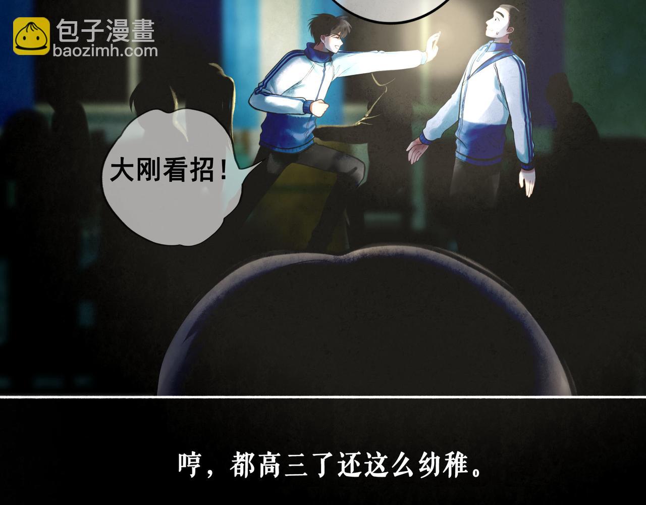 76.夜行之鸟87