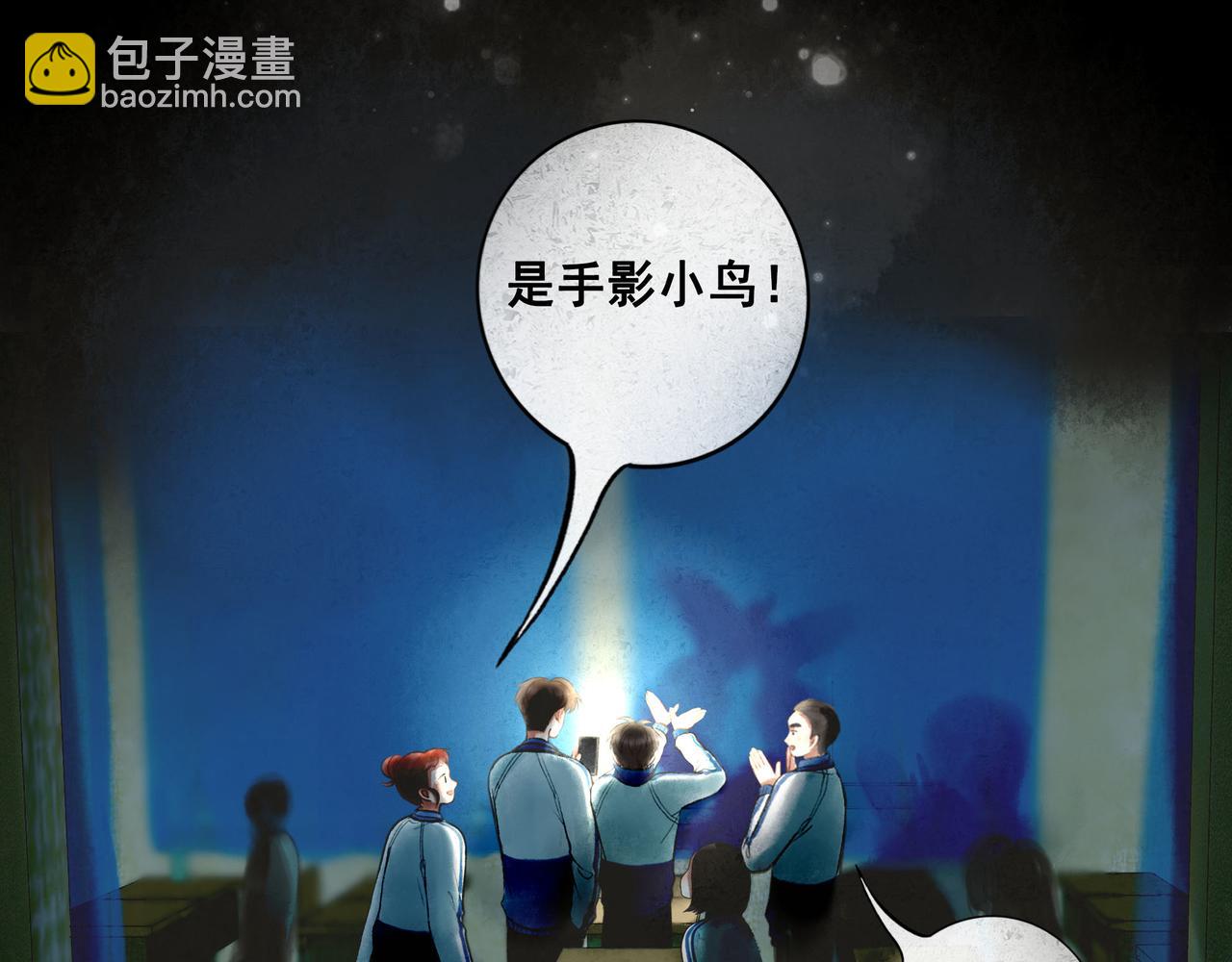 76.夜行之鸟90