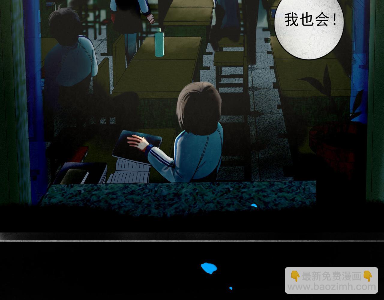 76.夜行之鸟91