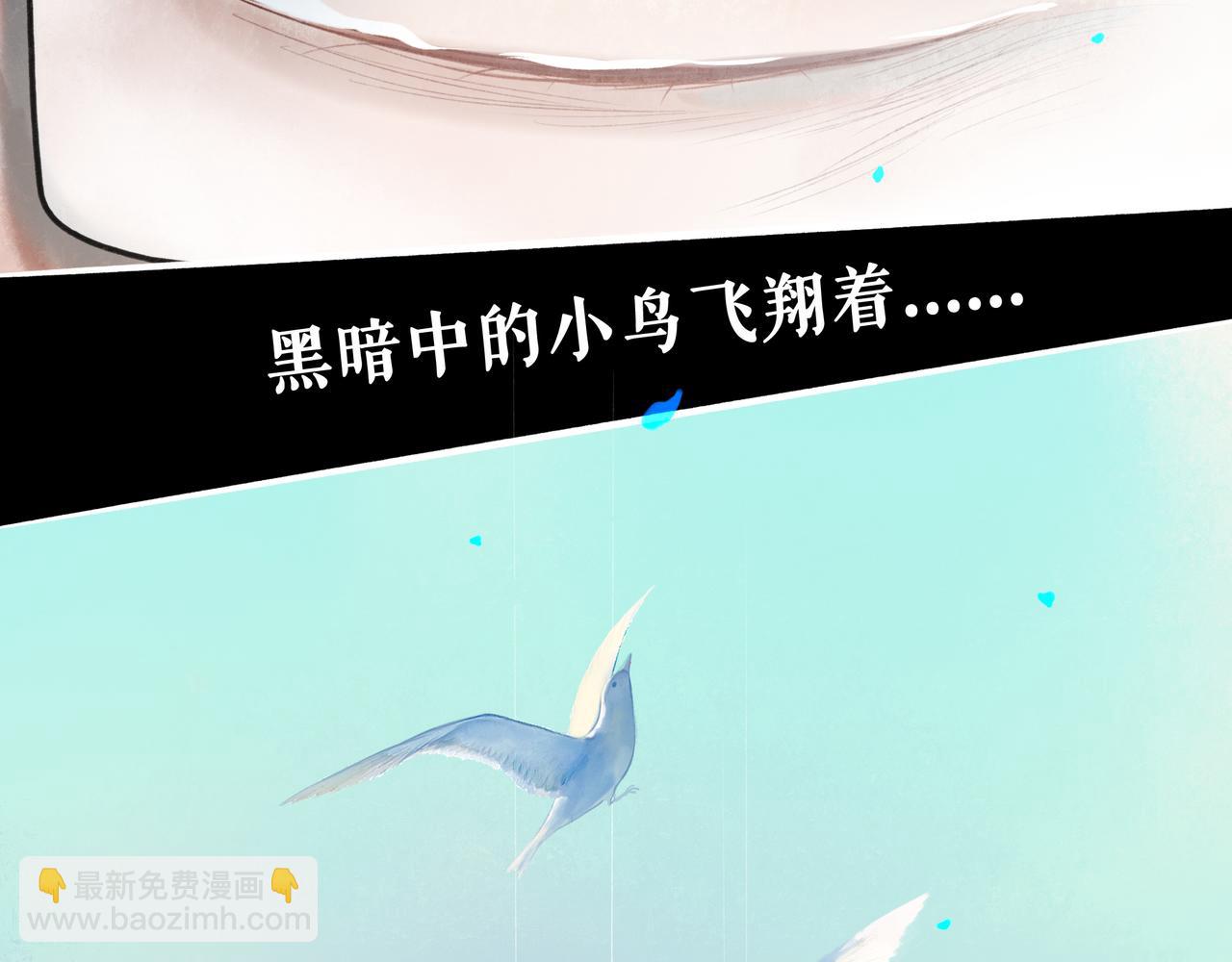 76.夜行之鸟95