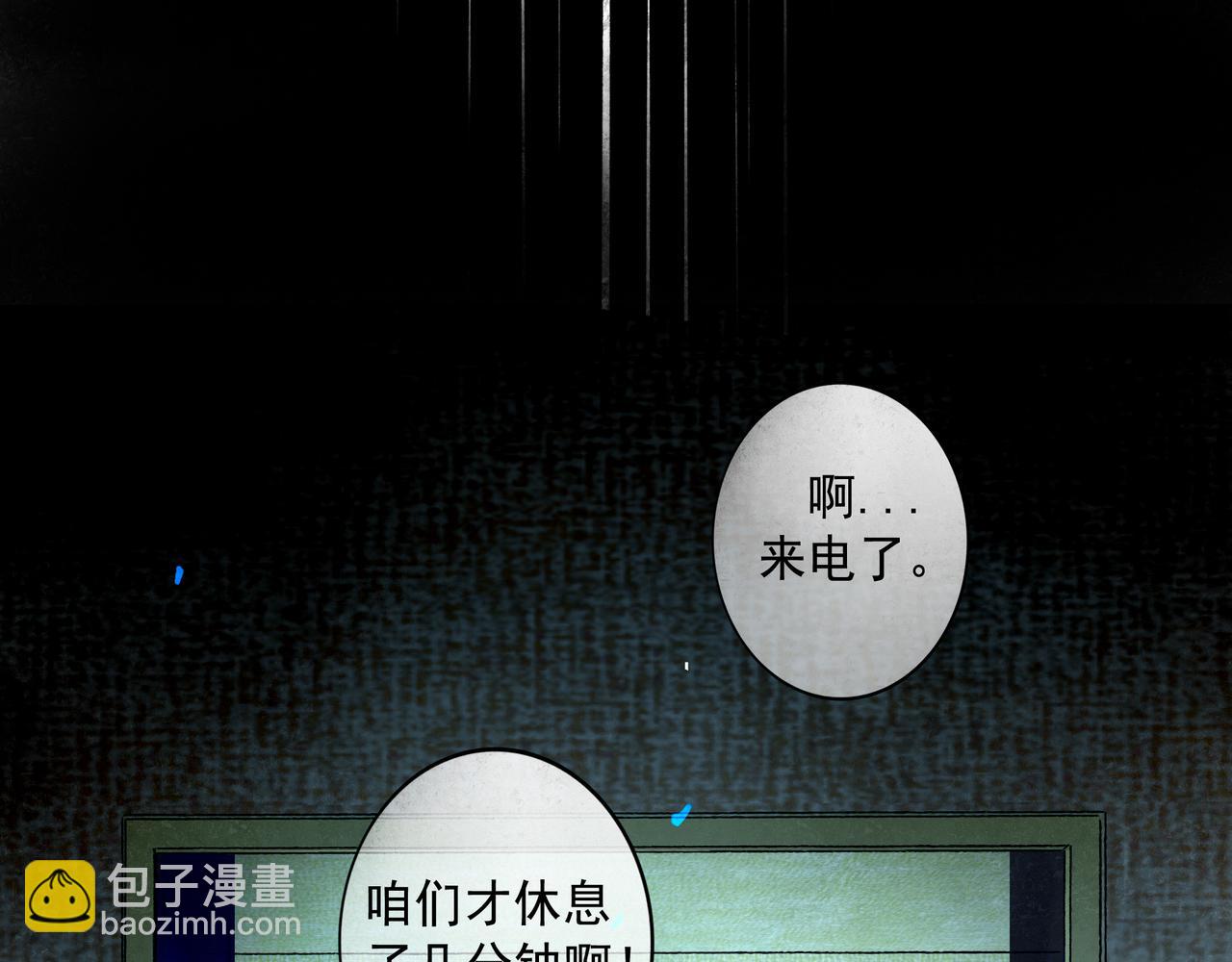 76.夜行之鸟98