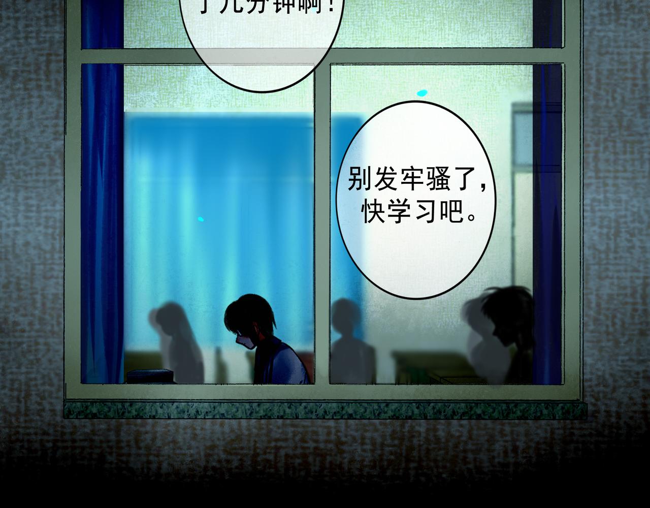 76.夜行之鸟99