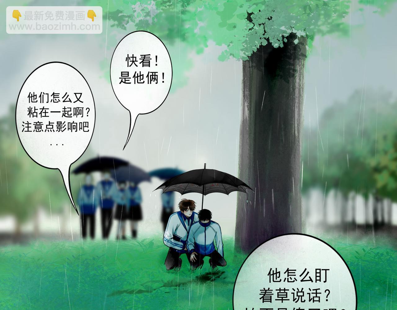 77.污点18
