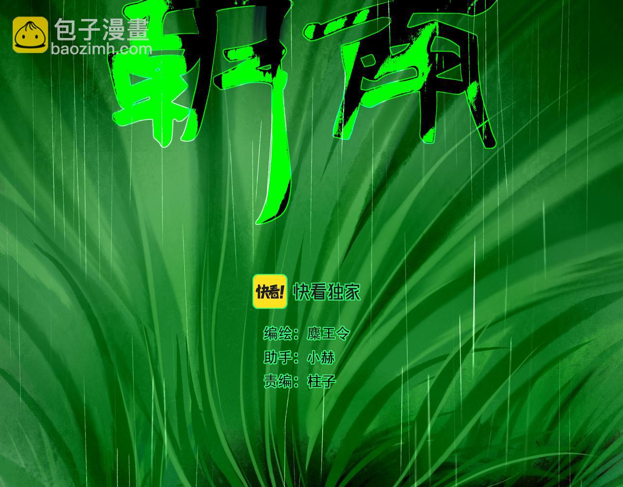 77.污点22