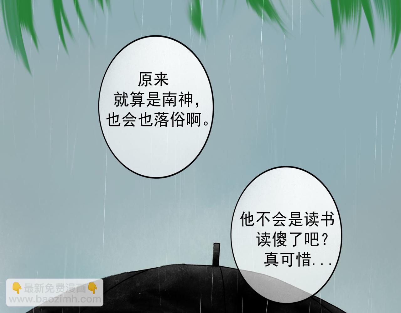 77.污点24