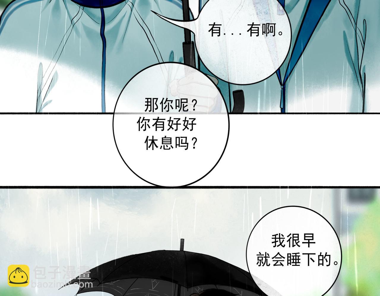 77.污点3
