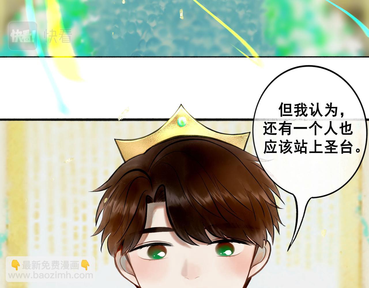 77.污点42