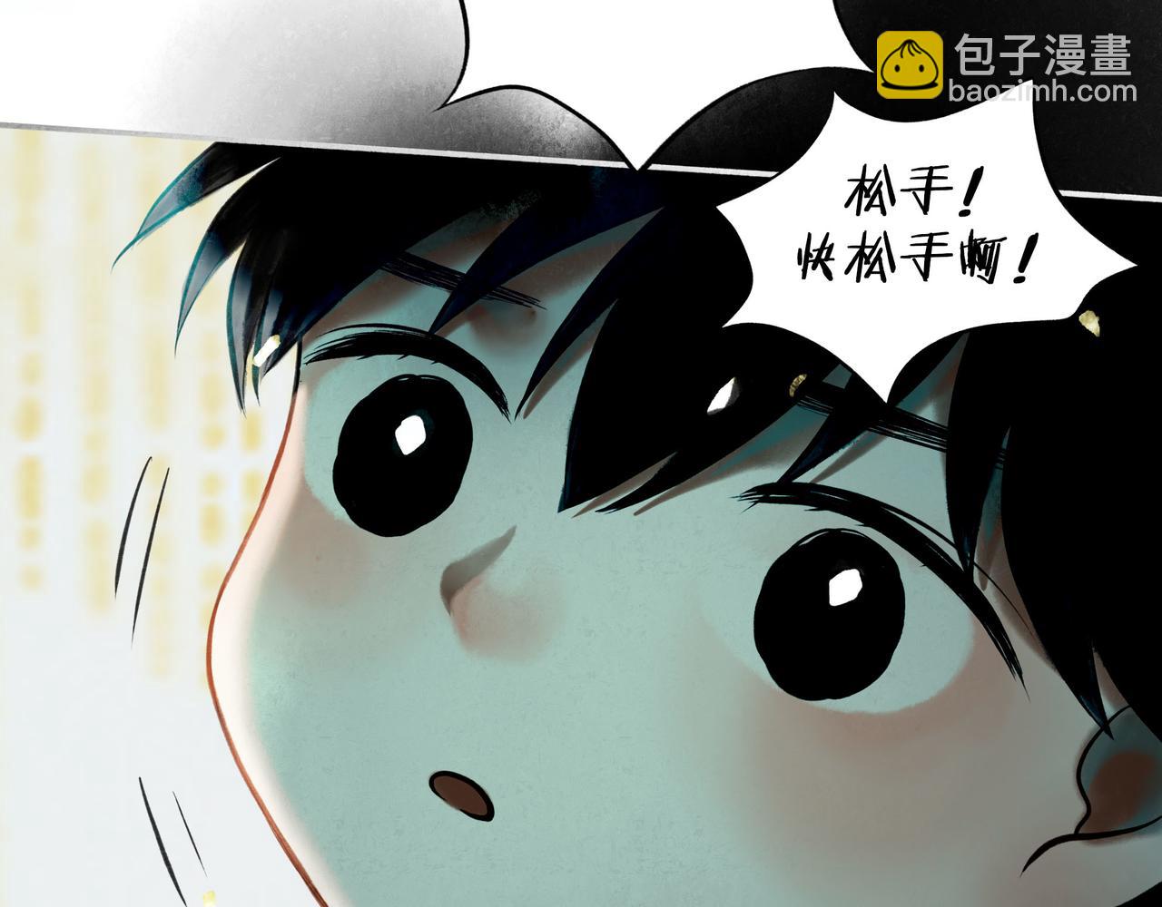 77.污点67