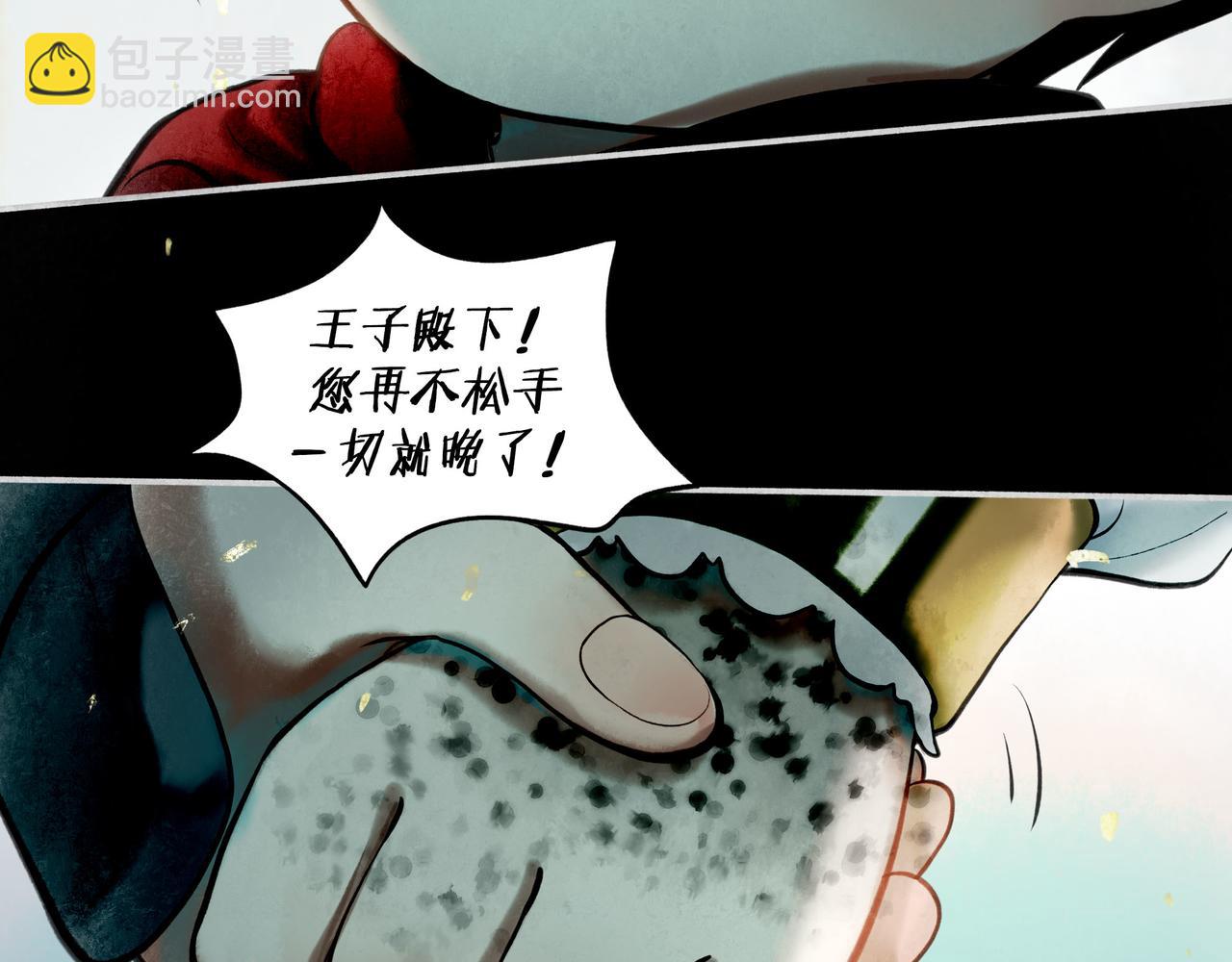77.污点68