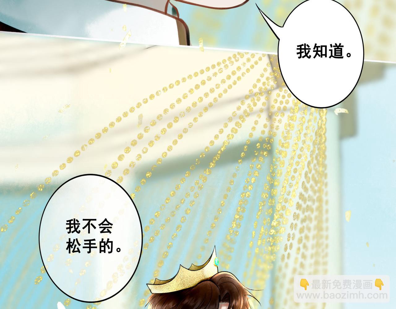77.污点70