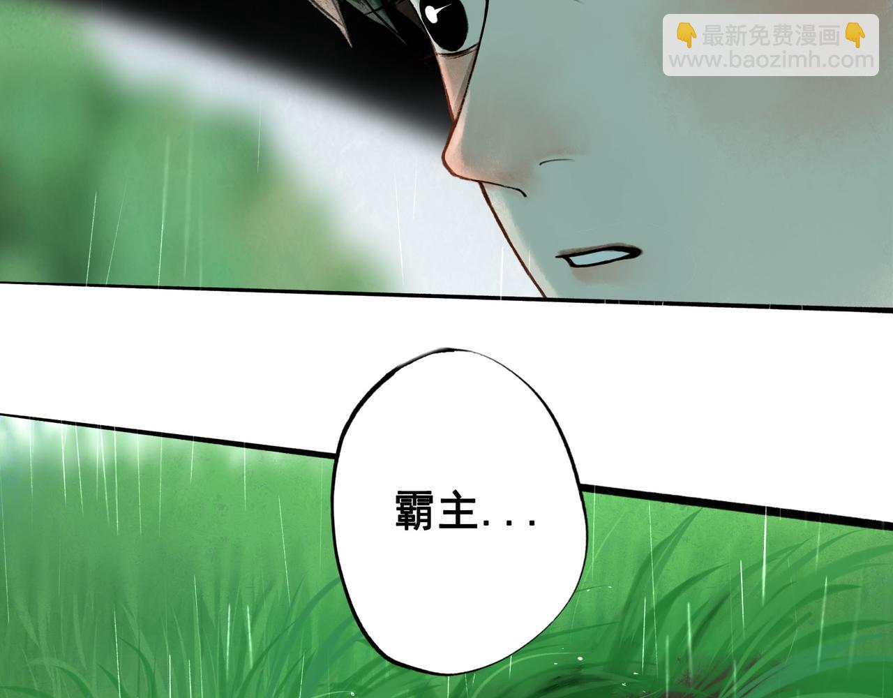 77.污点8