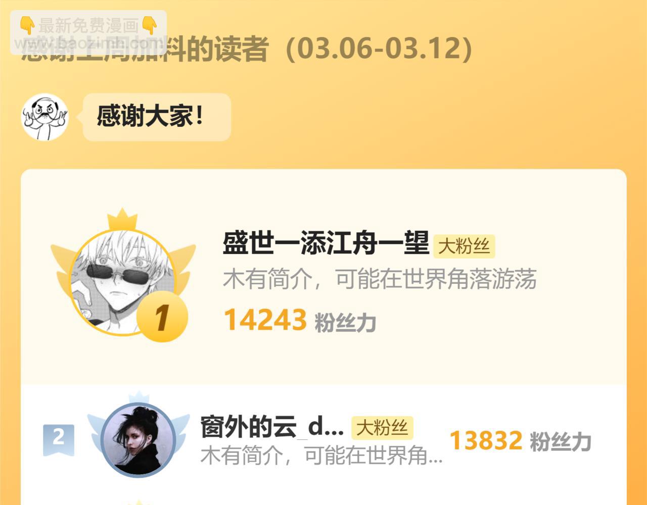 77.污点83