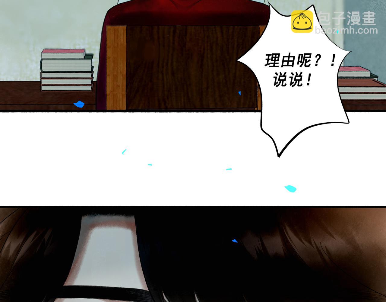 80.追逐32