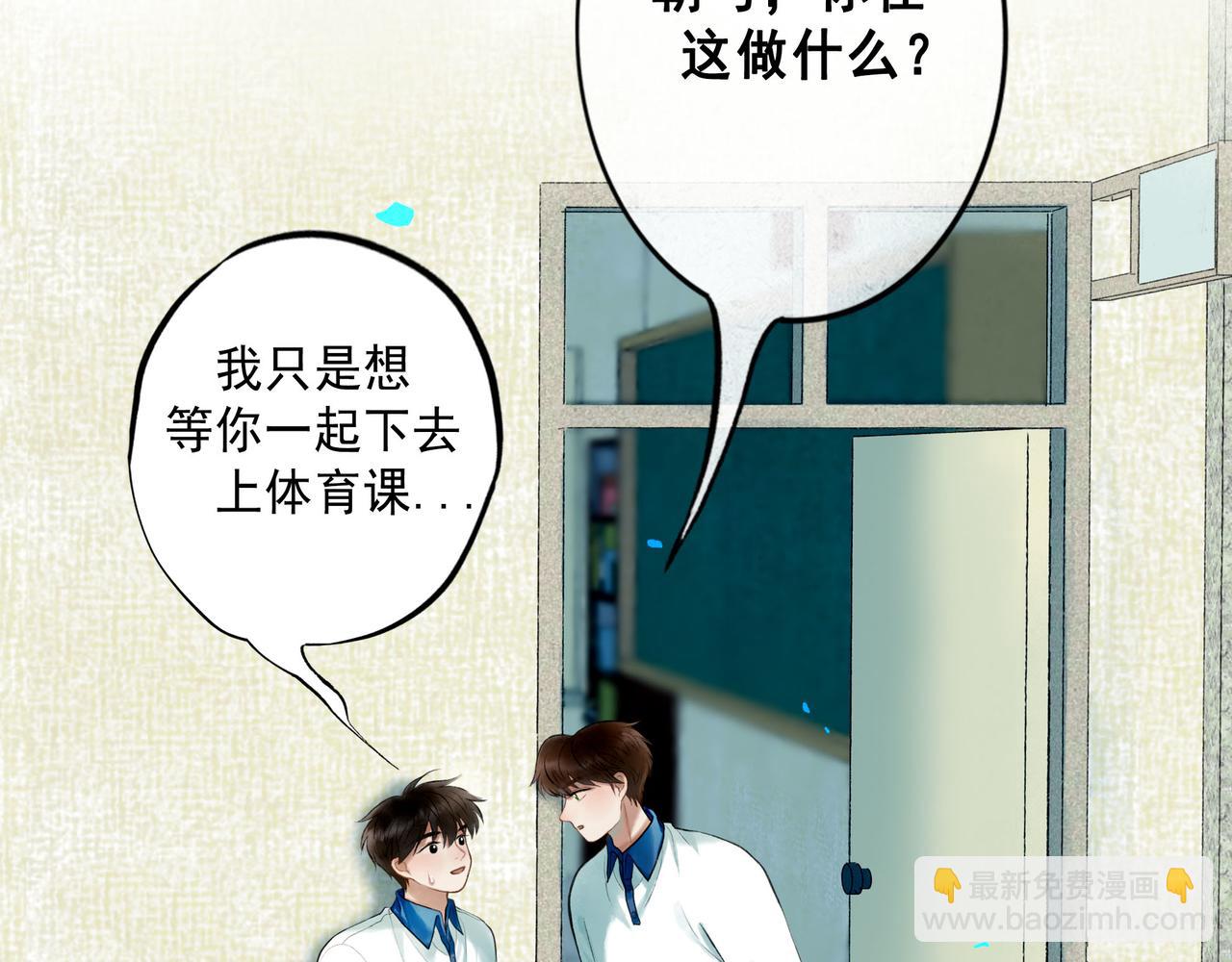 80.追逐38