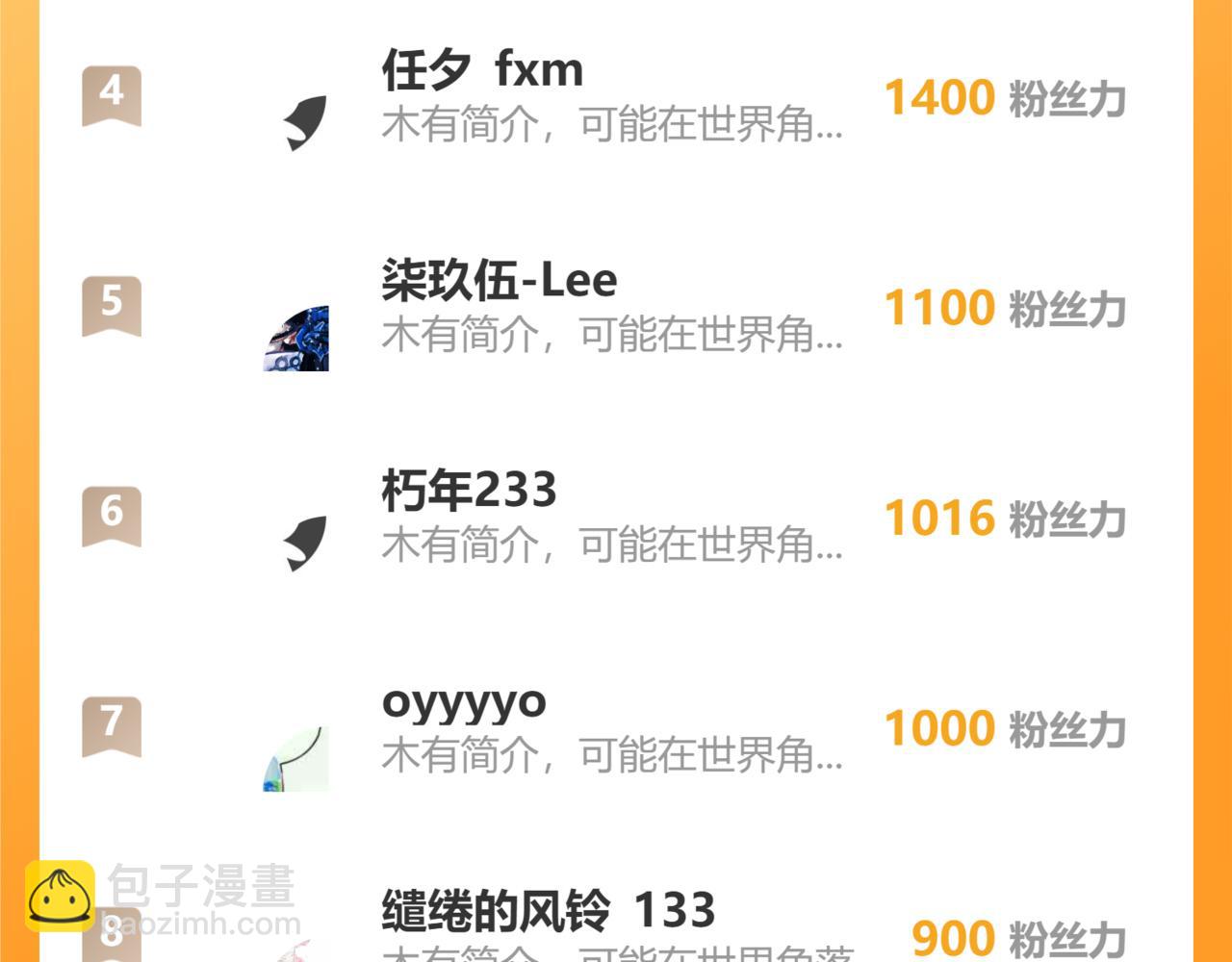 80.追逐89