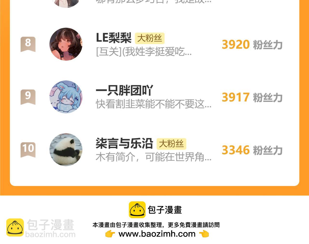 85.一次谈话102