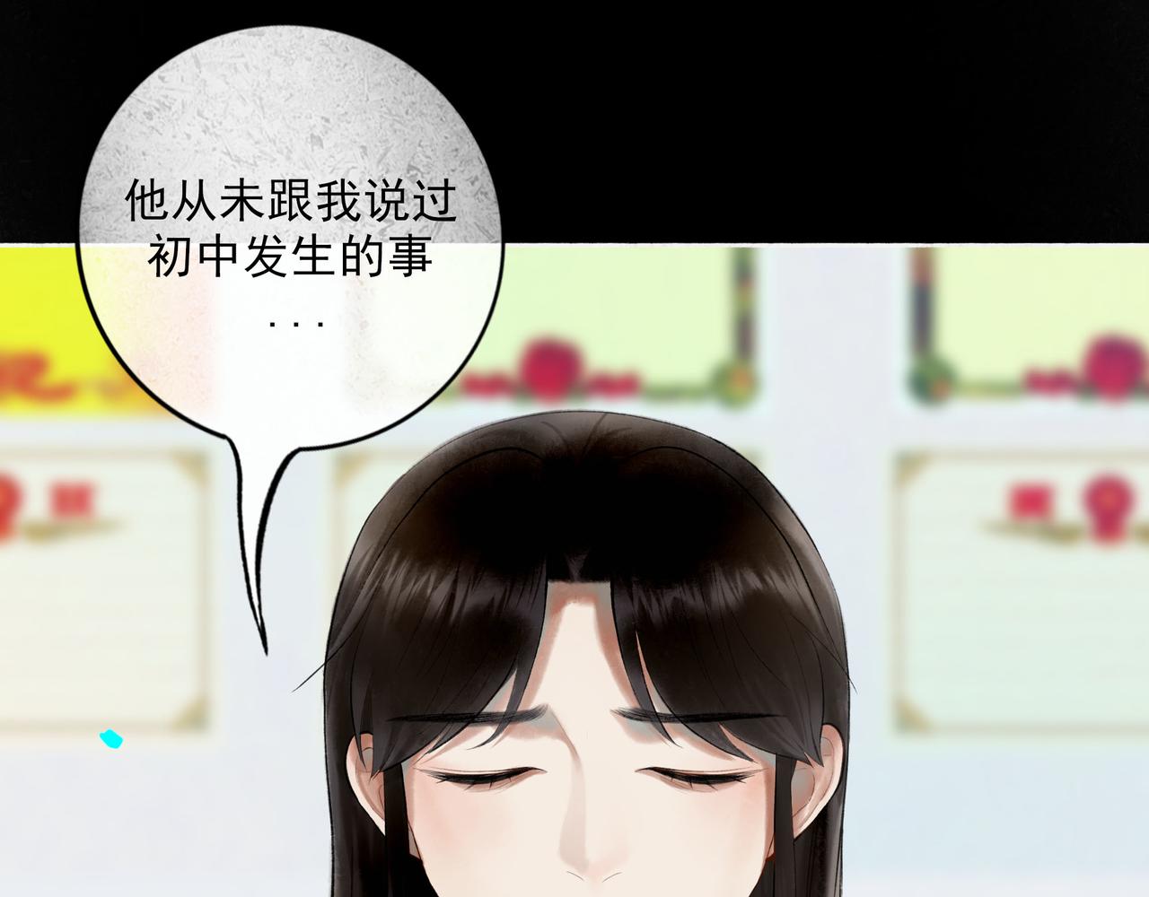 85.一次谈话30