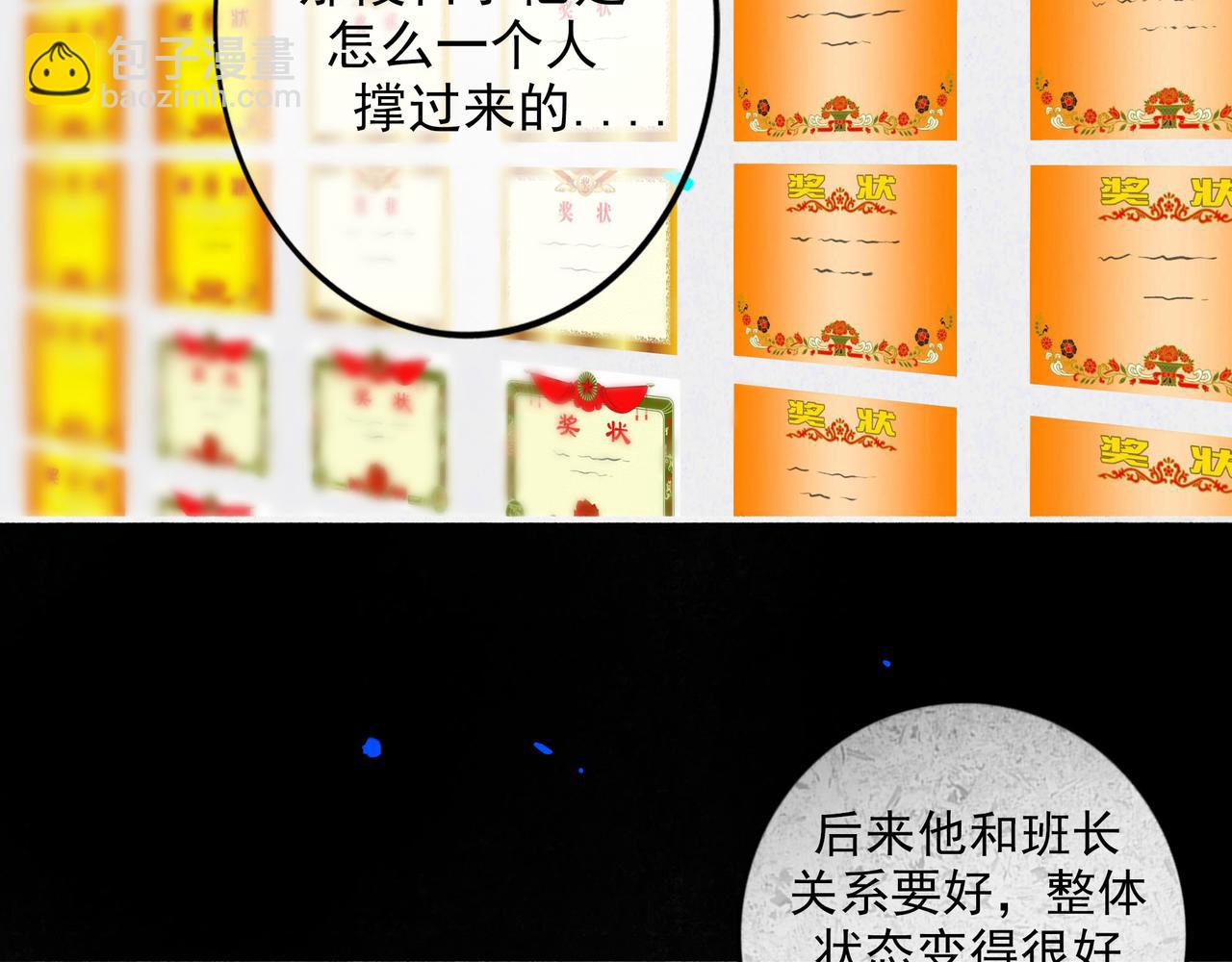 85.一次谈话32