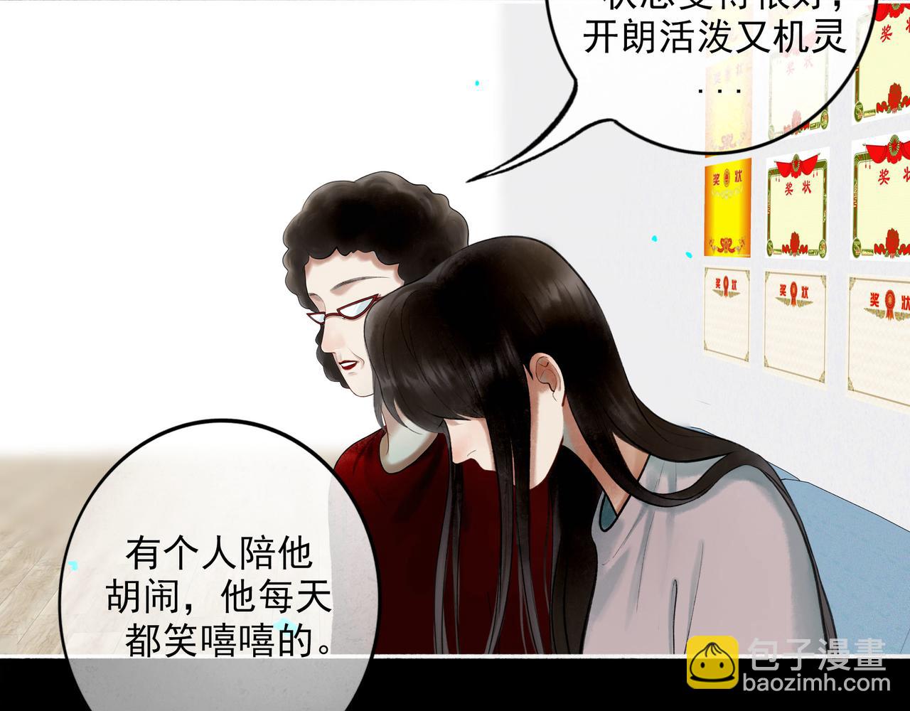 85.一次谈话33