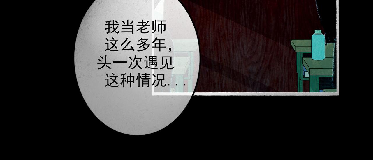 85.一次谈话39