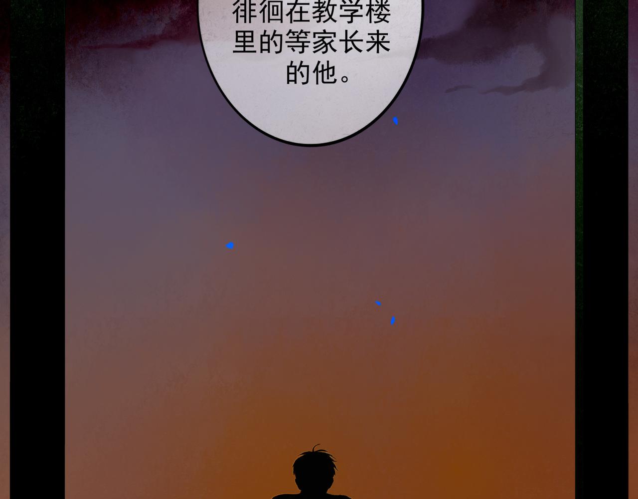 85.一次谈话42