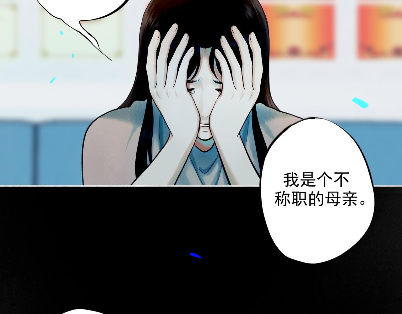 85.一次谈话45