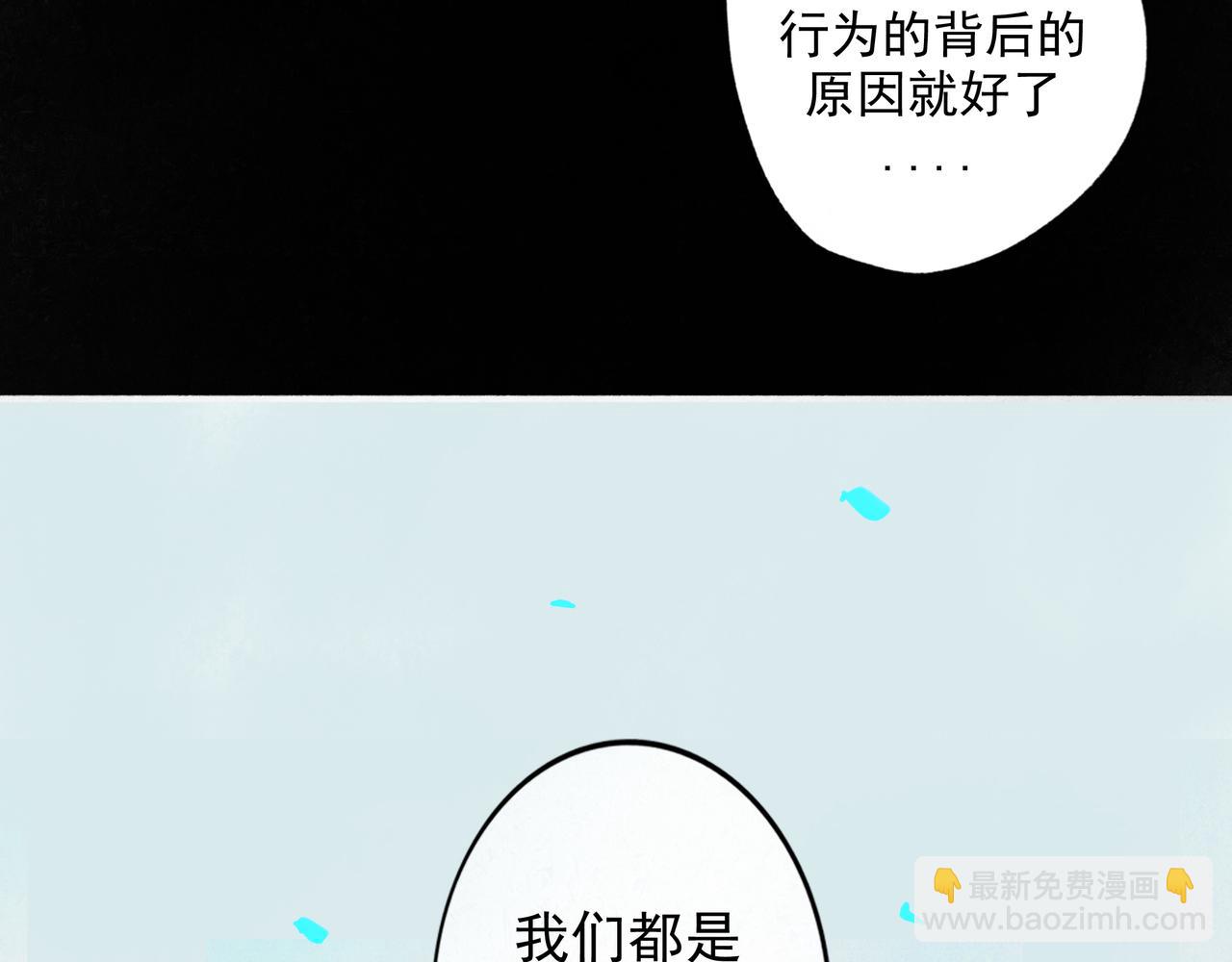 85.一次谈话47